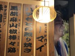 -鳥良商店