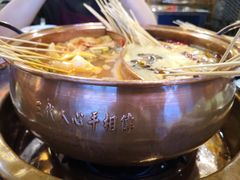 -镇江龙·火锅串串(武侯祠店)