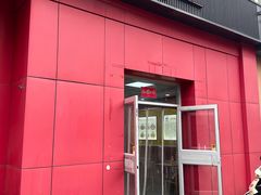 -樊家腊汁肉夹馍(曲江翠竹园店)