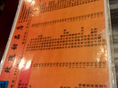 -玫瑰甜品(文明路店)