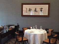 -宝丽轩中餐厅BAOLIXUAN