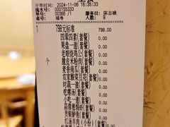 -汉·鲜味人知(陈家营店)