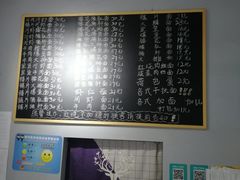 -梧桐面馆桐乡阿能面店(印象城店)