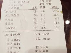 -火宫殿湖南特产超市(坡子街店)