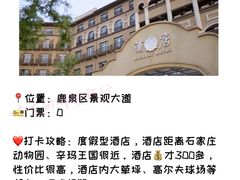 -君乐宝优致牧场