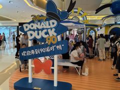 -天河城购物中心