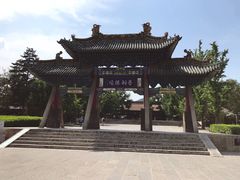 -晋祠公园