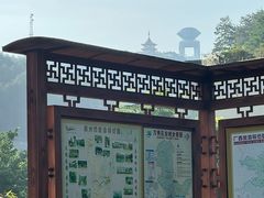 -白云山风景名胜区