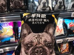 -盒马鲜生(莱蒙都会店)