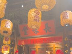 -南京大牌档(济南万象城店)