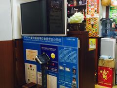 -大耳公曹氏驴肉包子铺(三八店)