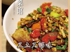 -建辉湖南土菜馆(南大街店)