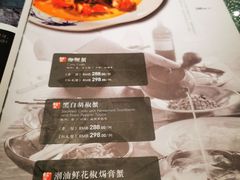 -蟹榭·本帮江浙菜·蟹宴(五角场合生汇商场店)