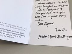 -上海外滩英迪格酒店