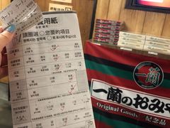 -一兰拉面(新宿中央东口店)
