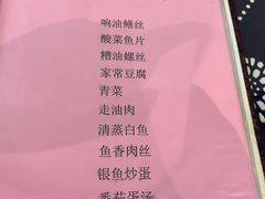 -西汇饭店(甪直店)