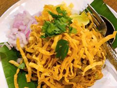 -Ongtong Khaosoi Ari Branch