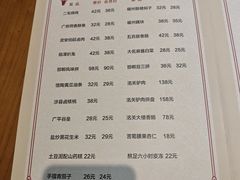 -春满园·邯郸菜发祥地(滏东店)