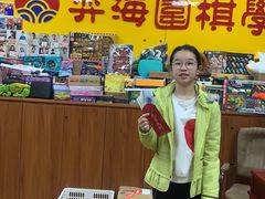 -弈海围棋学堂(夕照寺校区)