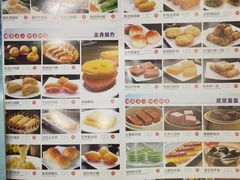 -富豪酒家(正大广场店)