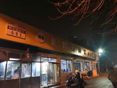 门面-北路拉面馆(洪湖里店)