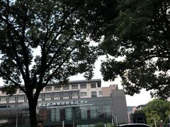 -苏州西交利物浦大学国际会议中心