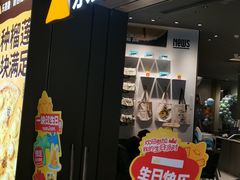 -乐凯撒披萨(喜荟城店)