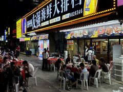 -友强·23年特色海鲜大排档(厦门店)