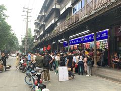 门面-宫廷糕点铺