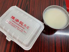 -陈添記·祖傳爽鱼皮·西关老字号(广州首店)