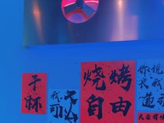 -夜火烤摊·东北烧烤酒场·老杨小黄鱼