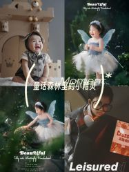 -金色童年儿童摄影(中海店)