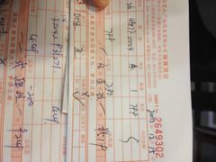 iphone_upload_pic-上海置地广场(南京东路店)