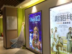 -和平影视娱乐城