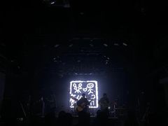 -HOU LIVE(下沙店)