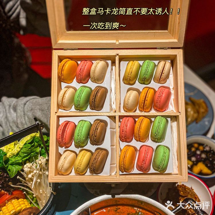 喜庭海鲜自助终于来长沙啦‼️整盒马卡龙好爽