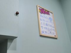 -吃不够开口馅饼店(小西路店)