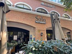-Solo(衡山路店)