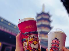 -鸡鸣赐茶(鸡鸣寺路店)