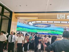 -UH祐禾(上海荟聚店)