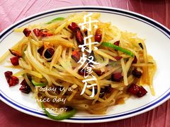 -乐乐餐厅(湘子庙街店)