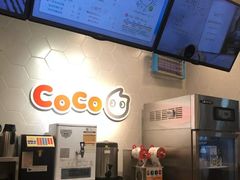 -CoCo都可(医学街店)