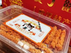 -矮子馅饼(大成路店)