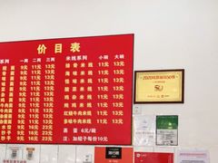 -二号桥脆绍面(星辉中路店)