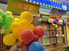 -姜胖胖首尔自助烤肉·蒸汽海鲜大排档(国瑞中心店)