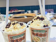 -虎婆冷饮店·海南特色炒冰(三亚湾店)