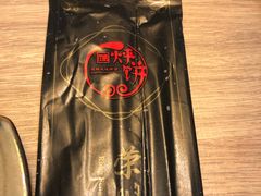 -荣鹏风味烀饼(万达广场店)