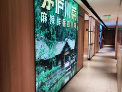 -茅庐川菜(火炬路店)