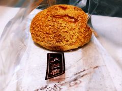 -九芝斋(解放路店)