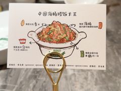-前海沿·青岛菜(乐客城店)